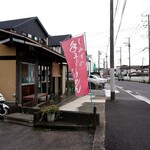 清水製餡所 - 一瞬掘立て小屋に見えますが･･･(笑)ここです！