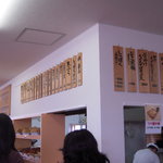 たも屋 - メニュー