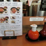 33450155 - 2014' 12/14 タレと山椒