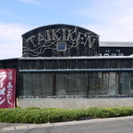 Taikiken - 