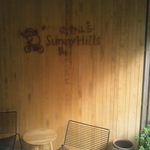 Sunny Hills - 微熱山丘