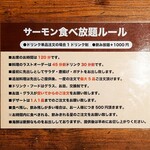 高槻地下酒場 - 