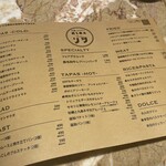 ビストロ リタ - 