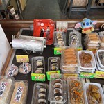 たかのチェーン - 