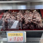 たかのチェーン - 