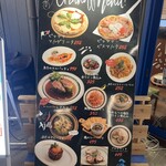 大衆酒場 ボナパルト・ブルー - 