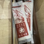 スープカレー奥芝商店 - 