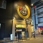 神戸ビーフ焼肉　お加虎　離れ - 