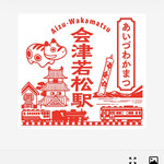 坂本ドライブイン - 