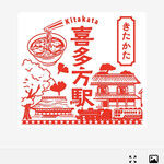 坂本ドライブイン - 