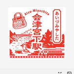 坂本ドライブイン - 