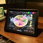 神戸ビーフ焼肉　お加虎　離れ - 