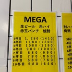 スタンドツインテール - 