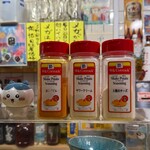 スタンドツインテール - 