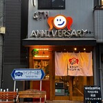 スタンドツインテール - 