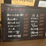 手作り惣菜の店 ぜん - 