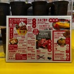 スタンドツインテール - 