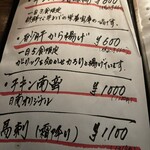 日南 - 