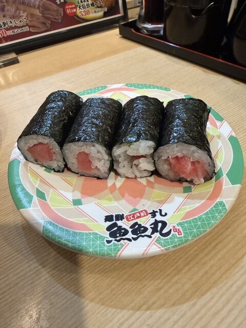 魚魚丸 常滑店 - 常滑/回転寿司 | 食べログ