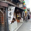 菓匠右門 一番街店