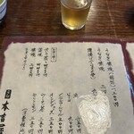 本吉屋 沖端支店 - 