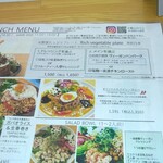 アンド ライフ カフェ - ランチメニュー