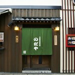 入谷鬼子母神門前のだや - 