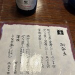 本吉屋 沖端支店 - 