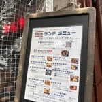 タイ・イサーン料理 ヤムヤム 恵比寿 - 