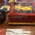 本吉屋 沖端支店 - 