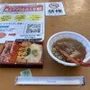 角上魚類 寺泊本店