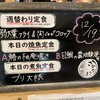 さかなさま 大手町店