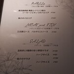 カラオラ テラス・スペイン料理・大手町 - 