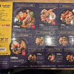 スープカレーGARAKU - 
