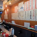 晩杯屋 - メニュー