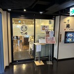 あじ屋でん助 - 