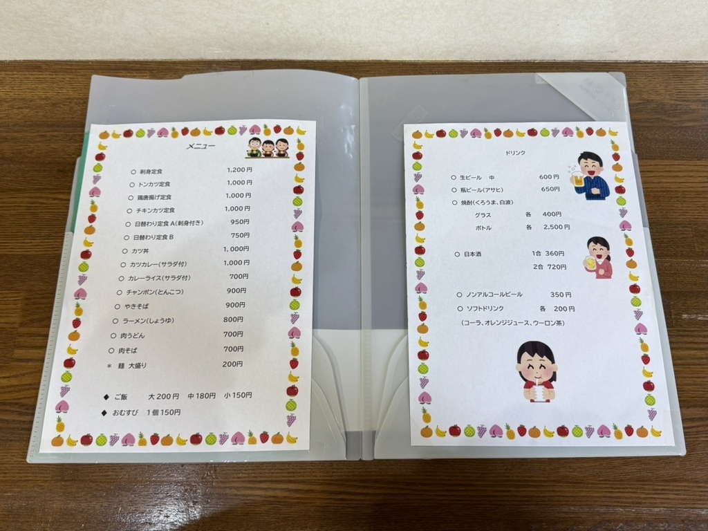 メニュー写真 : 山ちゃん （やまちゃん） - 江崎/食堂 | 食べログ