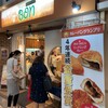 ボンジュール・ボン 中野店