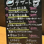 炭火焼 ホンマ - 