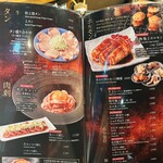 炭火焼 ホンマ - 