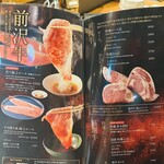 炭火焼 ホンマ - 