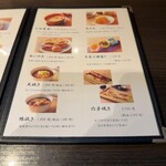 かんだやぶそば - 