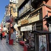 浅草 十和田 メトロ通り店