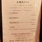 日本のお酒と ゆう屋 - 
