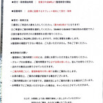 創作麺工房 鳴龍 - 