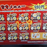 台湾料理 福来順 - 