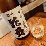 日本のお酒と ゆう屋 - 
