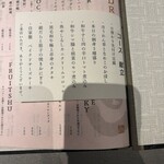 煮込みや しるし - 