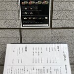 創作麺工房 鳴龍 - 