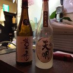 和風ダイニングきらり - 